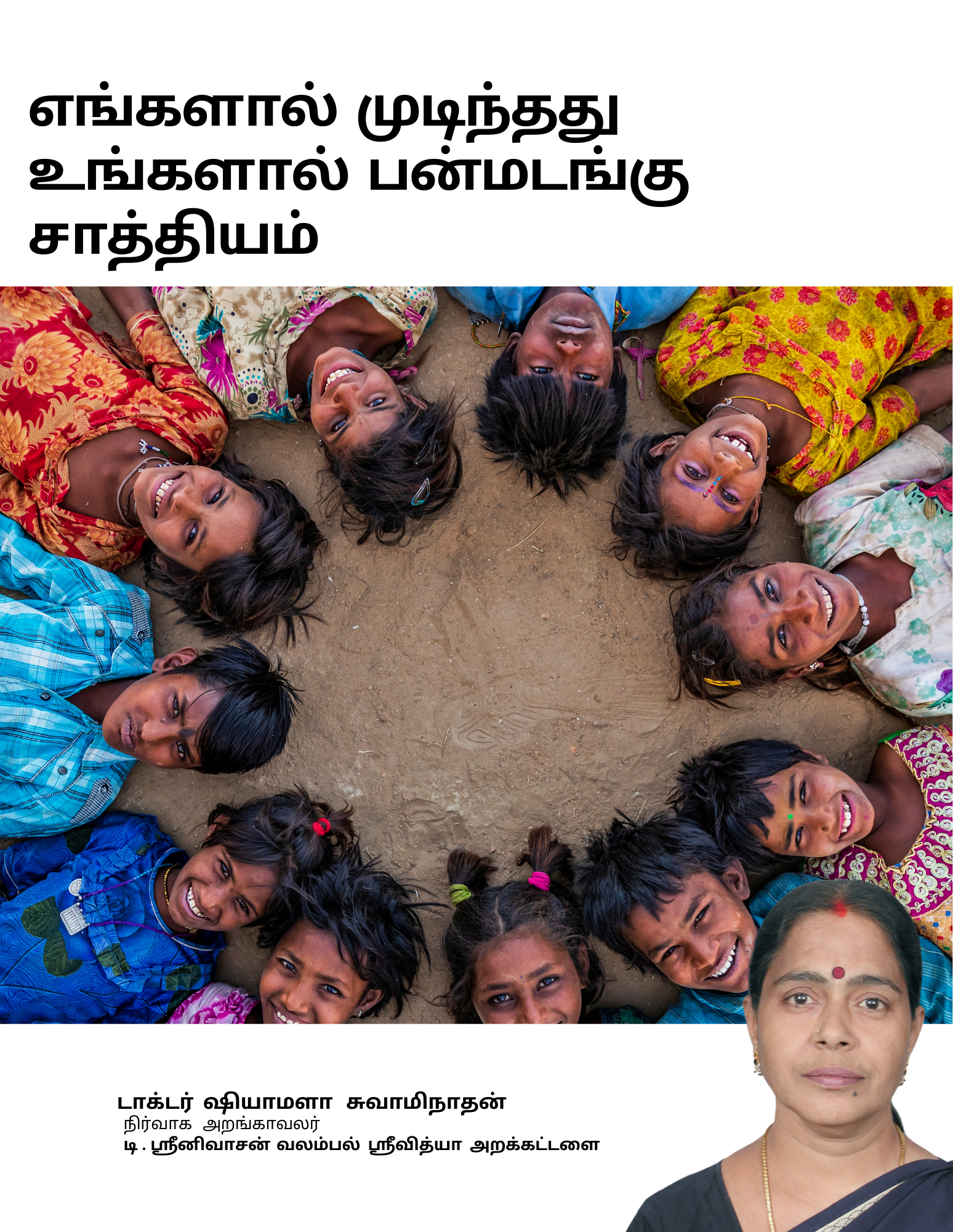 In the Service of Girl Children